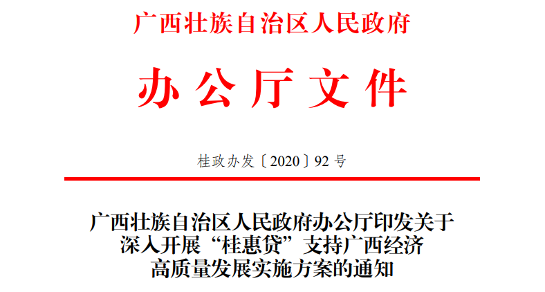 微信图片_20210118090312.png